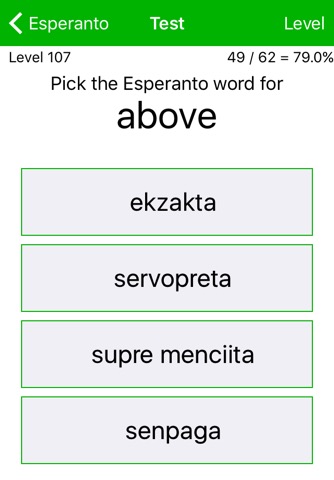 LP Esperantoのおすすめ画像3