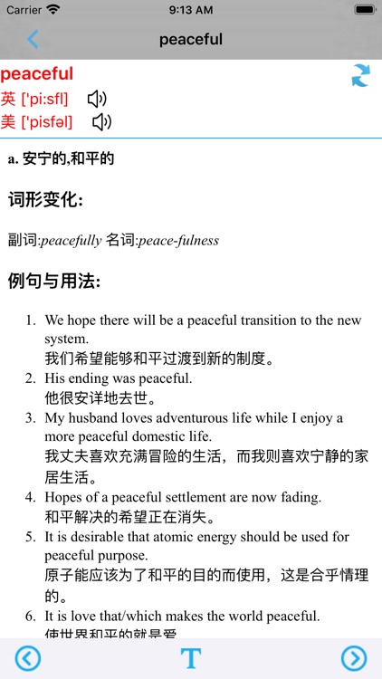 小学英语四年级上下册新标准外研版 screenshot-5