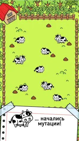 Game screenshot Cow Evolution: Merge Animals apk