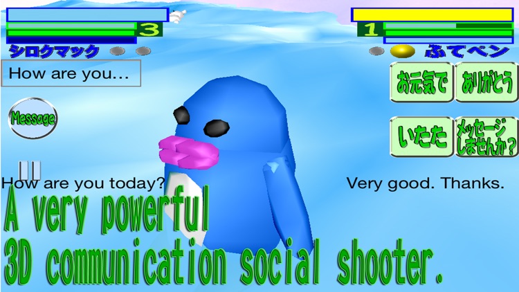 AntarcticDefenceBattleAnecdote screenshot-3