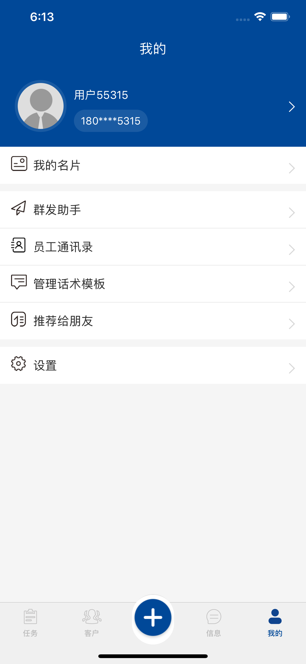 掌上奔腾