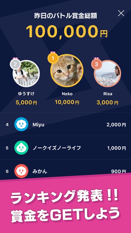 AQUIZ - アクイズ screenshot-3