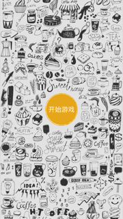 这是什么垃圾 - 上海垃圾分类版 screenshot 1