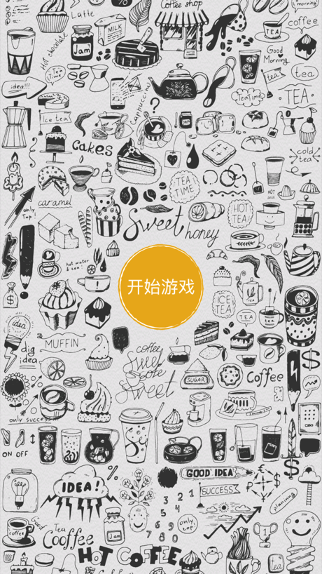 这是什么垃圾 - 上海垃圾分类版 App Store screenshot 1