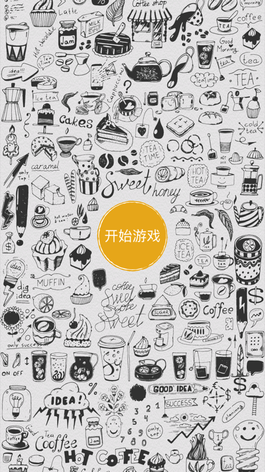 这是什么垃圾 - 上海垃圾分类版 - 1.0.0 - (iOS)