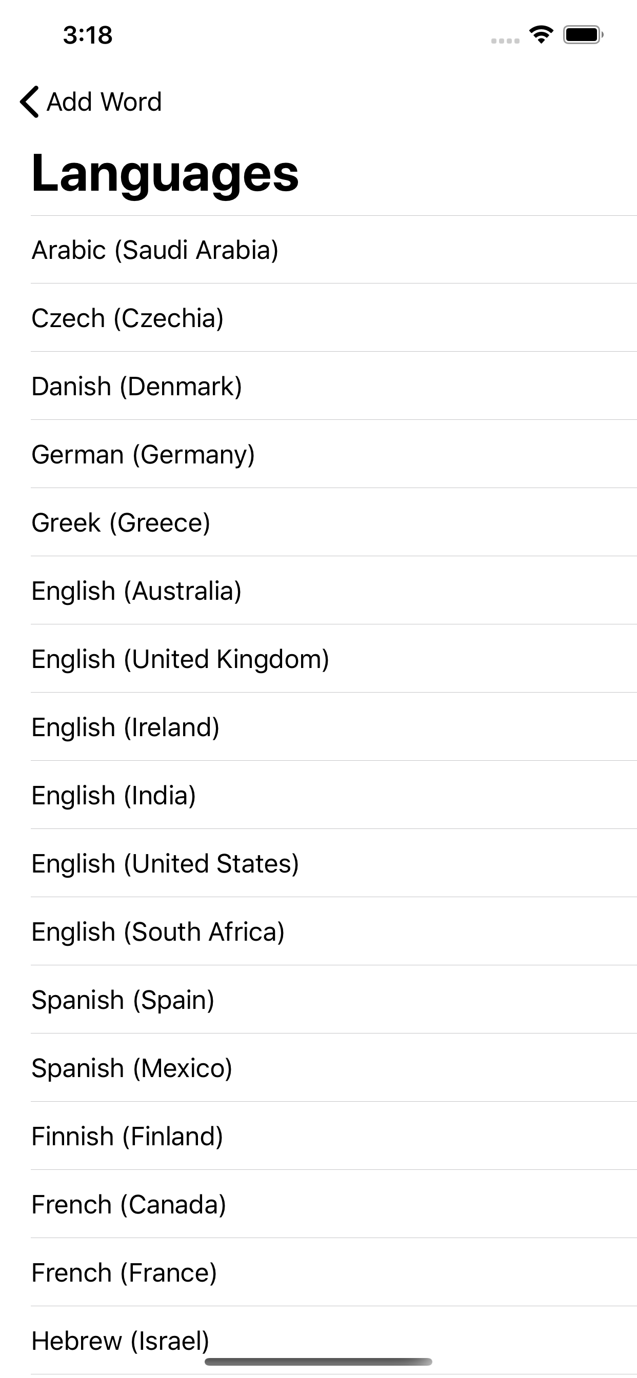ReWords - Spelling Test