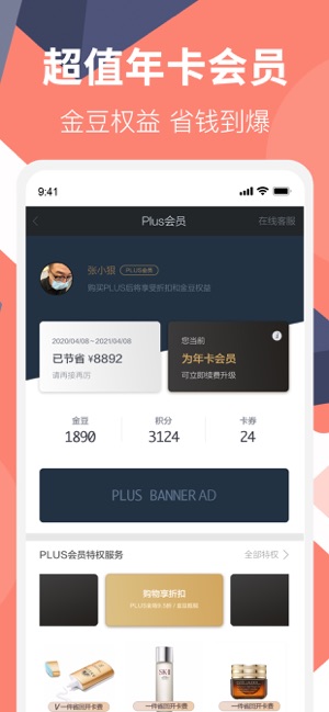 Hi幸福通(圖3)-速報App