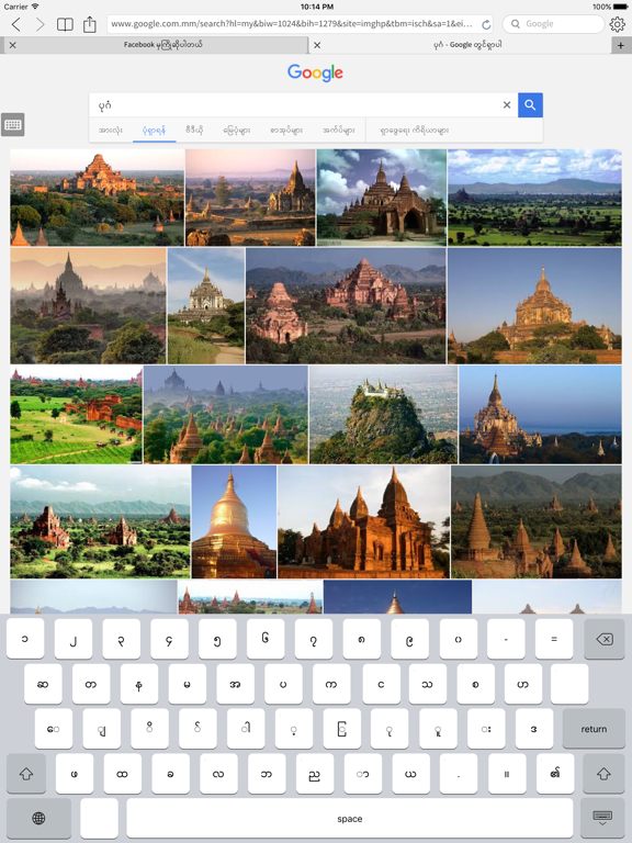 Mogok - Myanmar Web Browserのおすすめ画像1