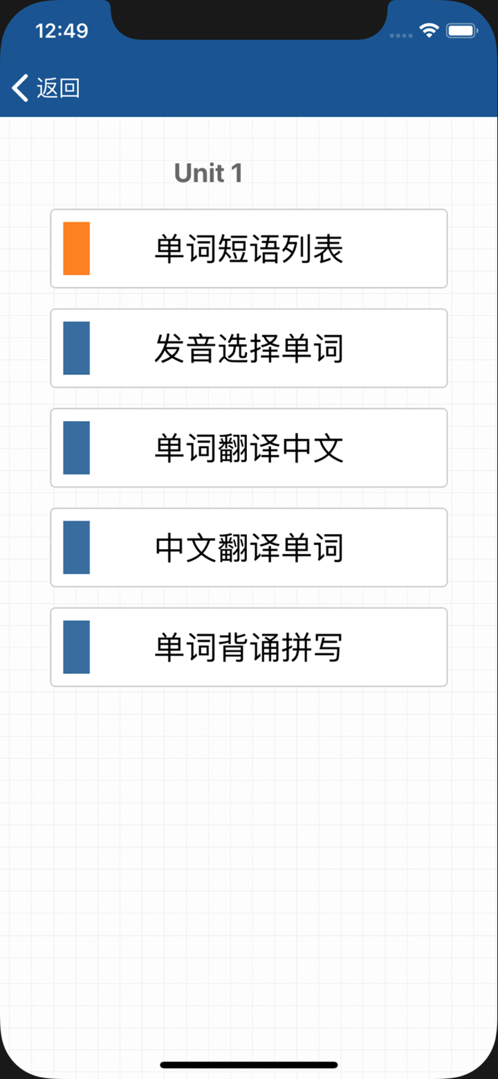 刘老师系列-人教版6上英语互动练习 screenshot 7