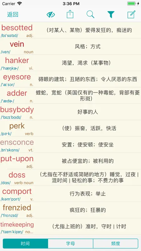 蒙哥英文原著閱讀器 Meerkat Reader screenshot 10 of 10