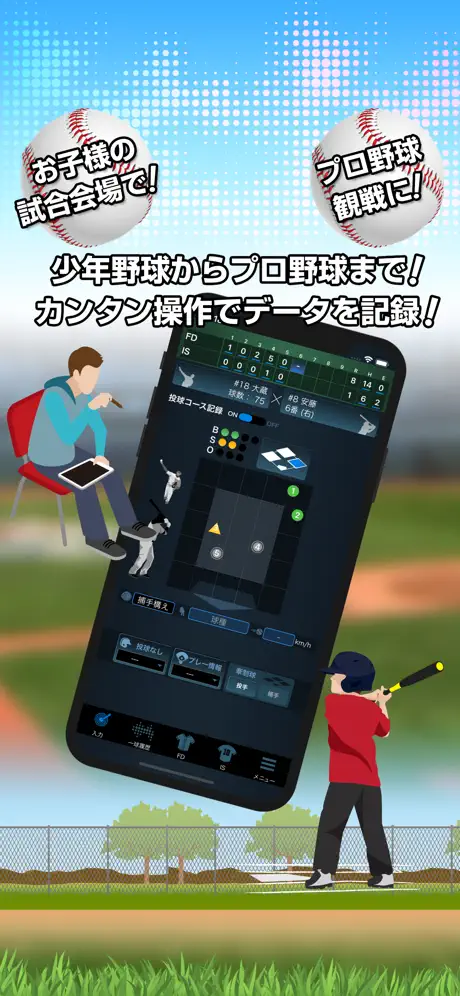 EasyScore
