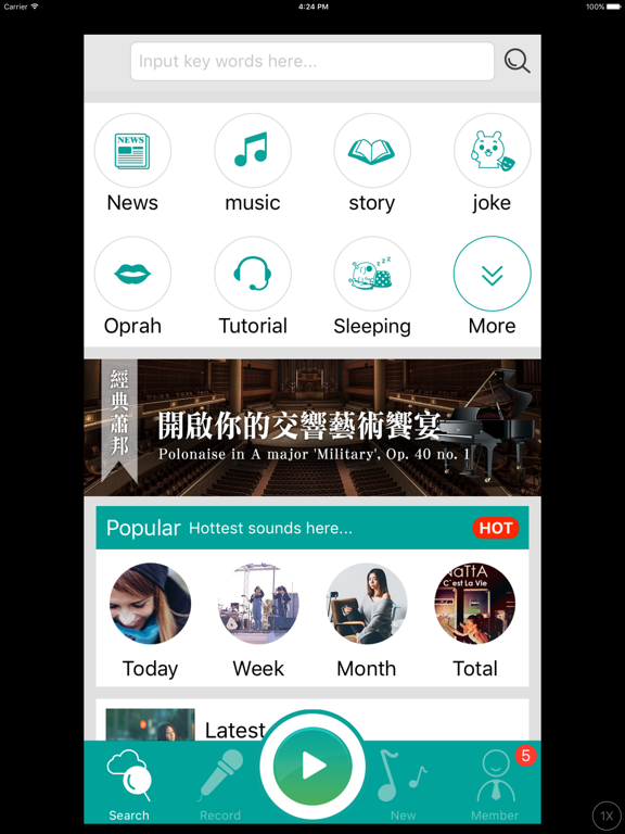 Screenshot #5 pour 聲優SoundU-聽書音樂FM