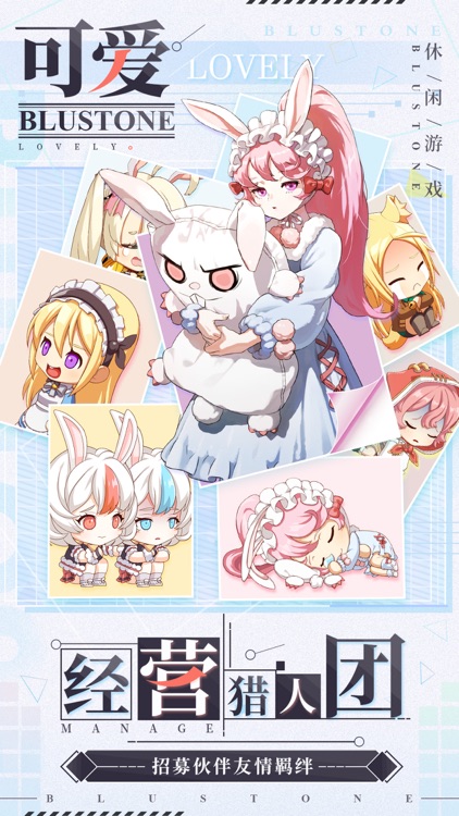 青石 screenshot-4