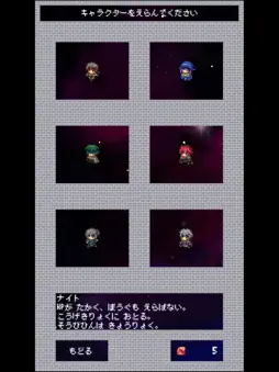 9ゴールド screenshot 7