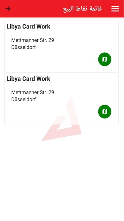 Libya-Card screenshot-3