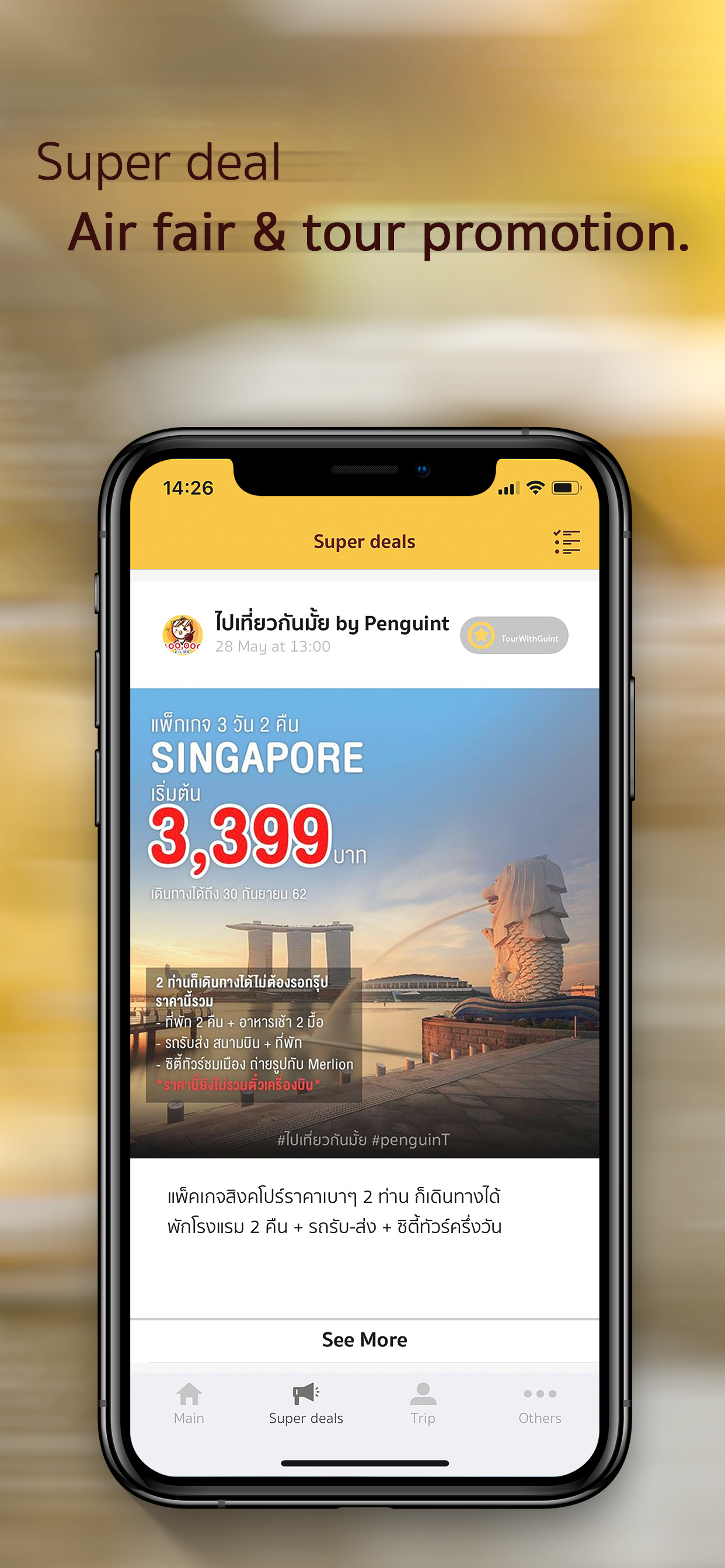penguinT - airfare promotion screenshot 5