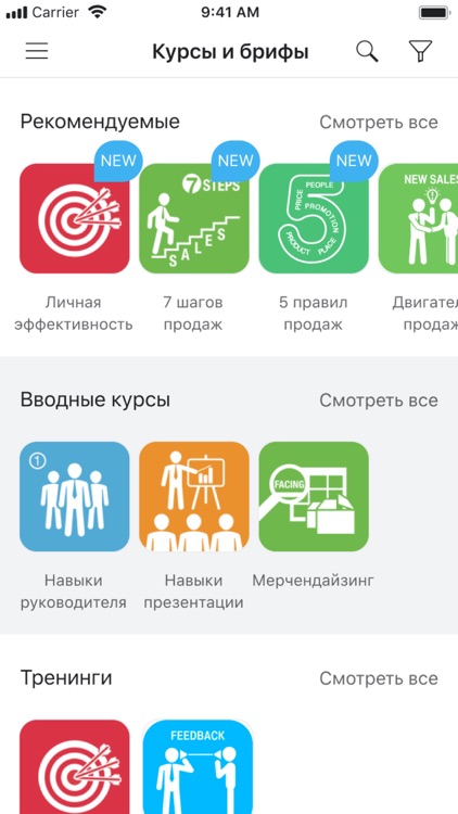 БИН Обучение