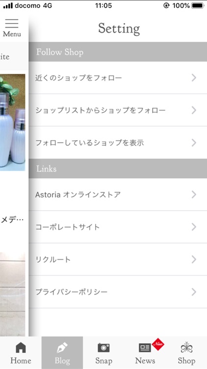 ASTORIA公式アプリ screenshot-5