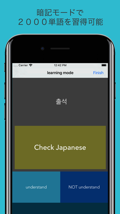 韓国語 基礎単語 screenshot1