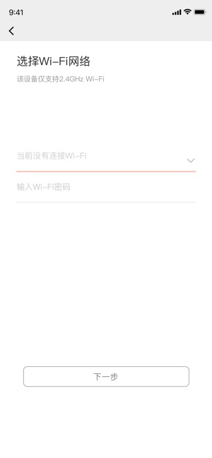 WeBack(圖2)-速報App