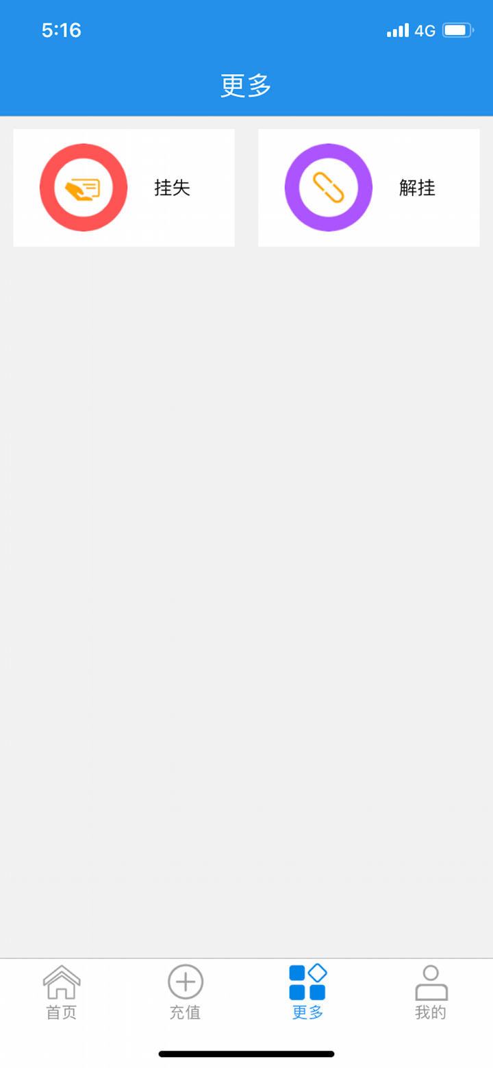 卡博士 screenshot 3