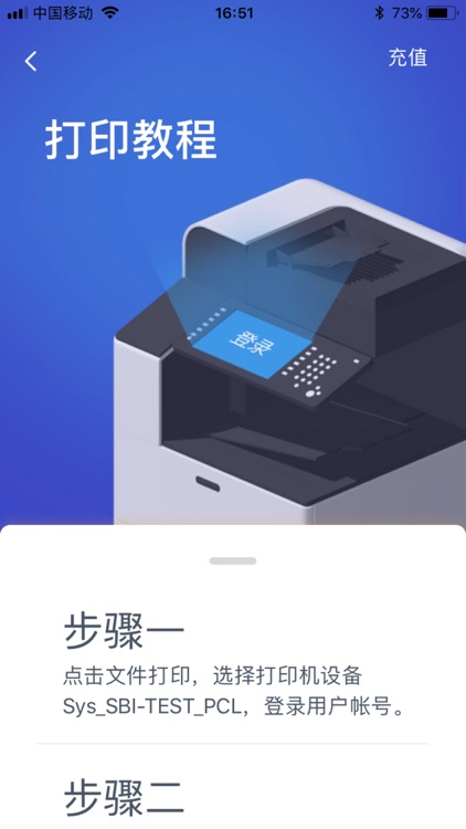 YoungSpace screenshot-4