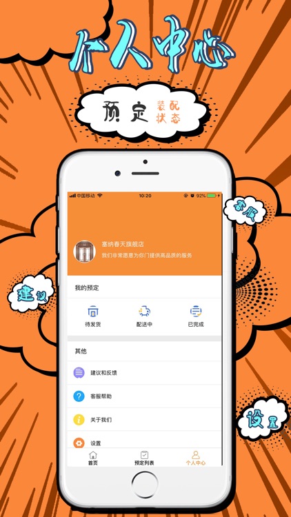 鸿强冶金门窗-门店端