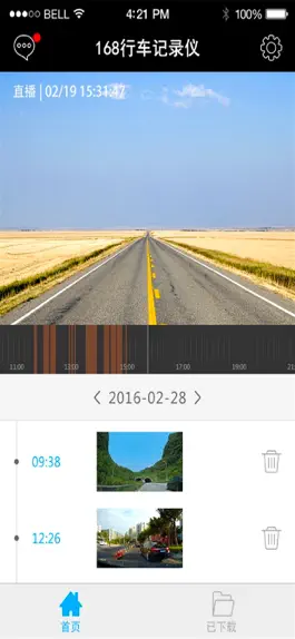 Game screenshot 168行车记录仪 mod apk