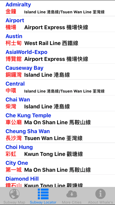 Hong Kong MTR Subway Map 香港地铁 screenshot 2