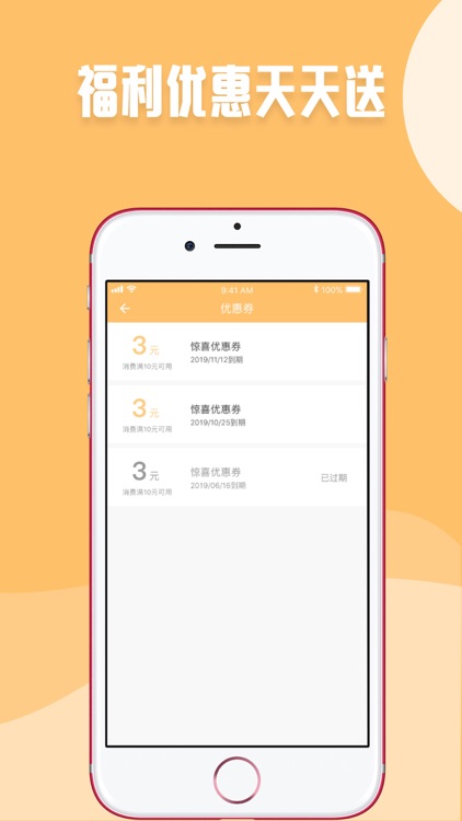 点到家 screenshot-4