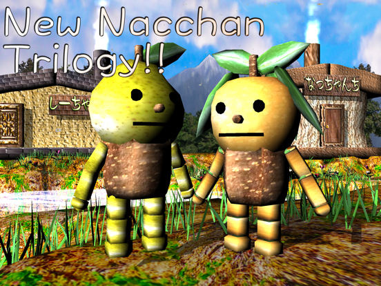 Screenshot #4 pour Nacchan's PearFestivalHarvest