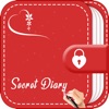 Icon My Password Secret Diary