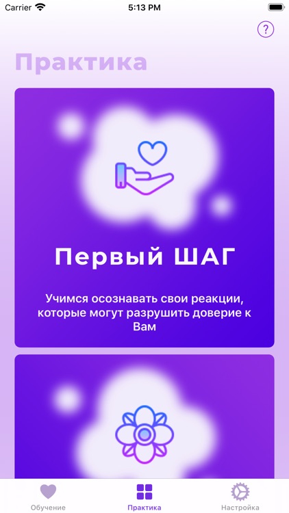 Управление вниманием