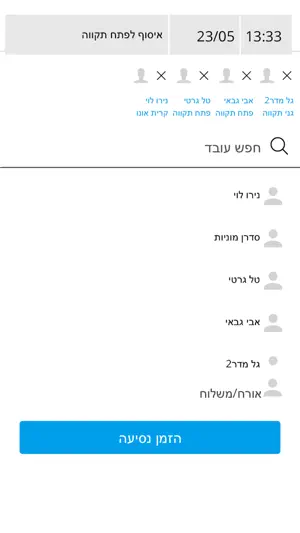 Opticity App screenshot 3