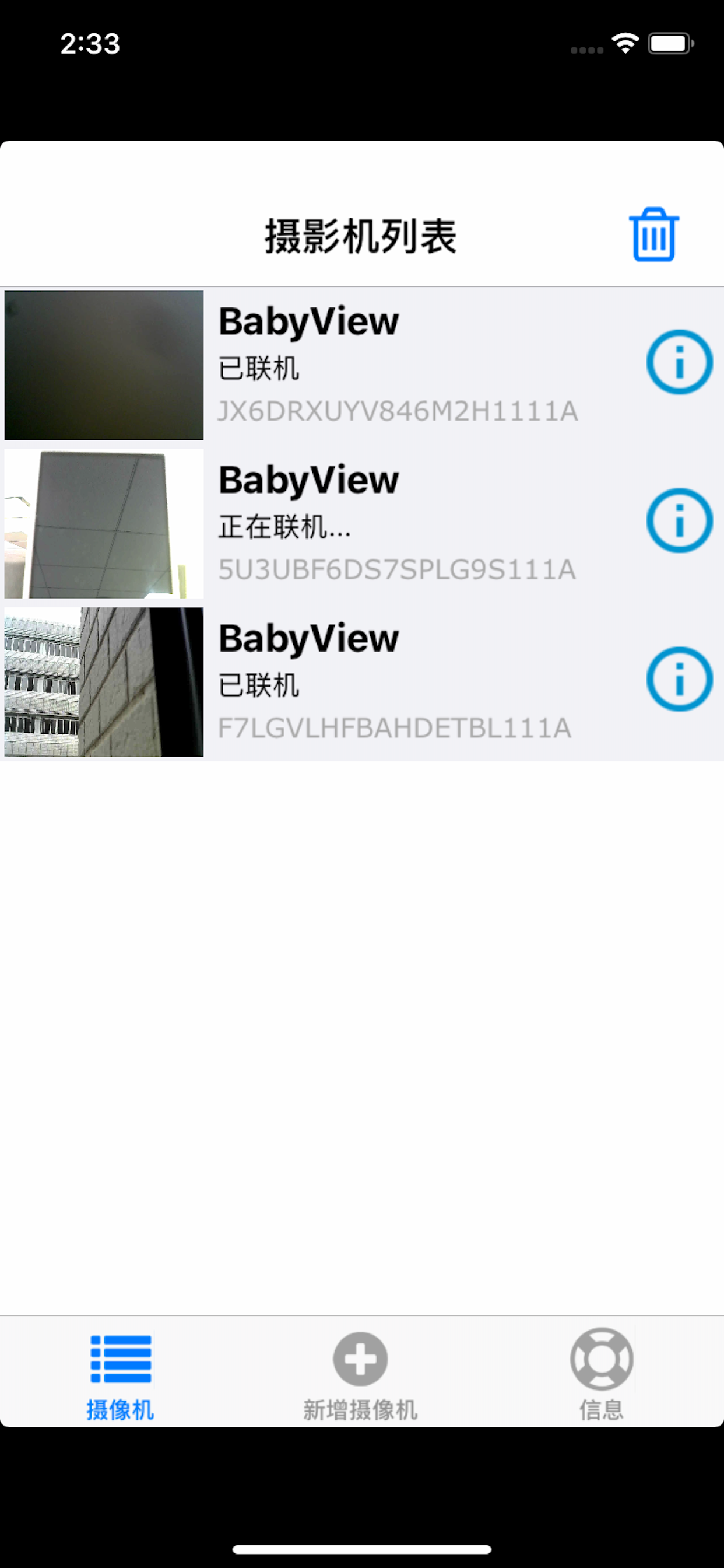 BabyView screenshot 4