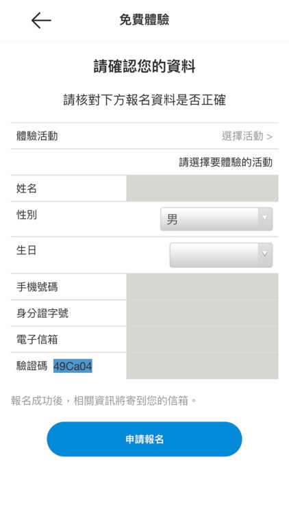 Beckhan screenshot-5