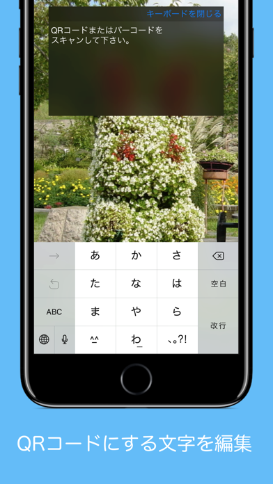 Screenshot #2 pour QR_RW