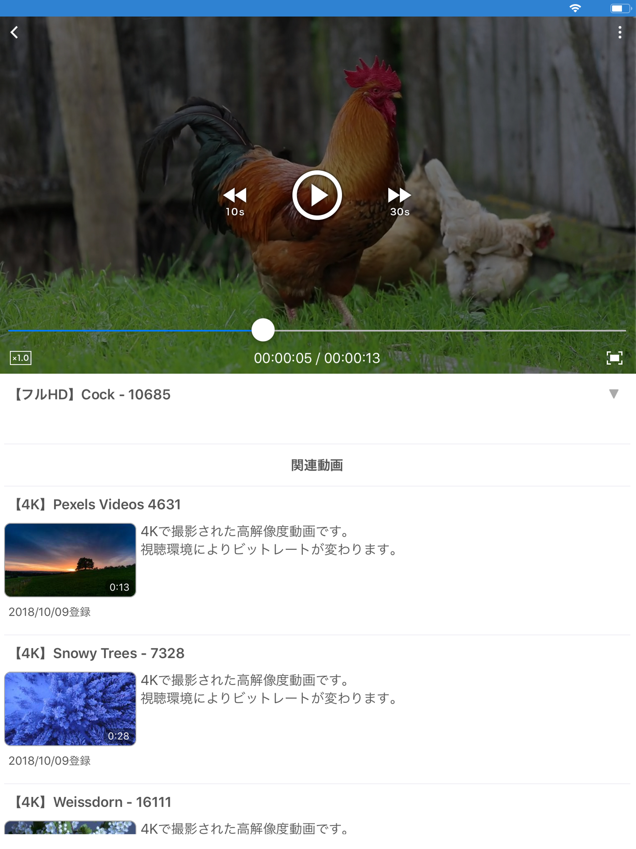 映像視聴アプリ　クラミル
