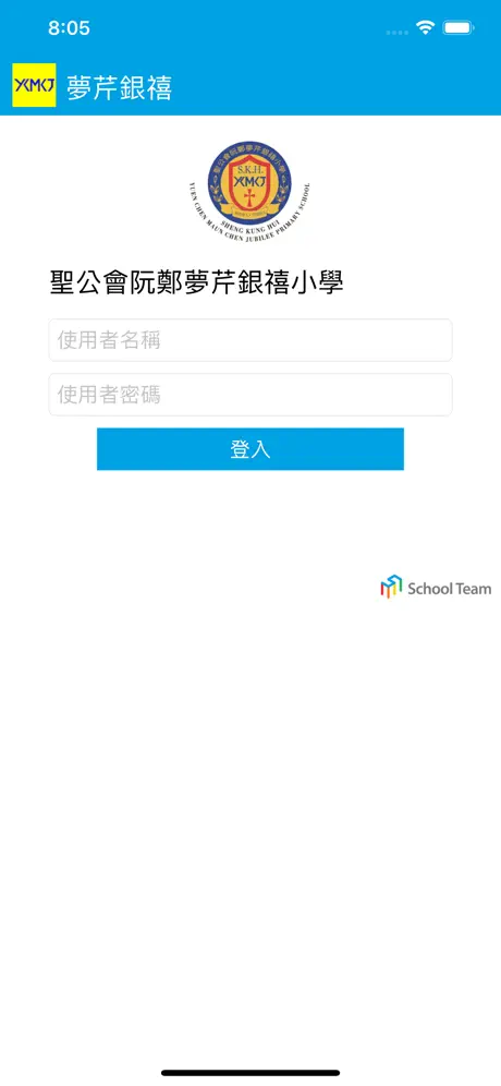夢芹銀禧