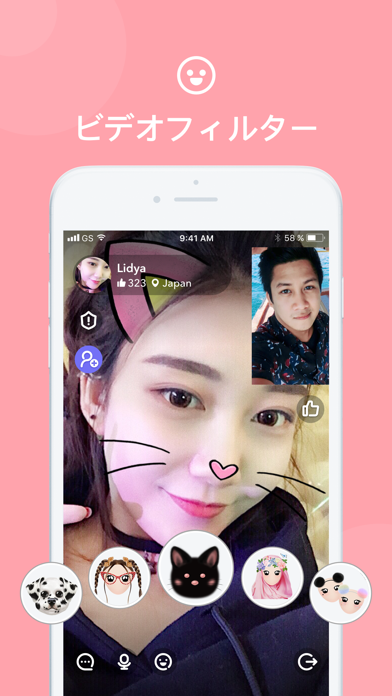 LivU - ランダム ビデオ チャットのスクリーンショット5 LivU - ランダム ビデオ チャットのスクリーンショット5