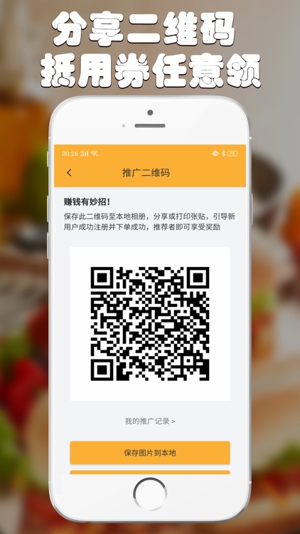 Openfood screenshot-9