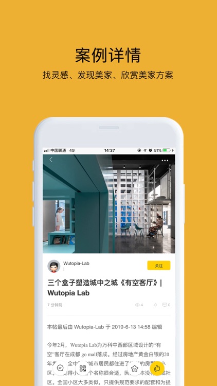 拓者设计吧-国际领先的室内设计专业平台