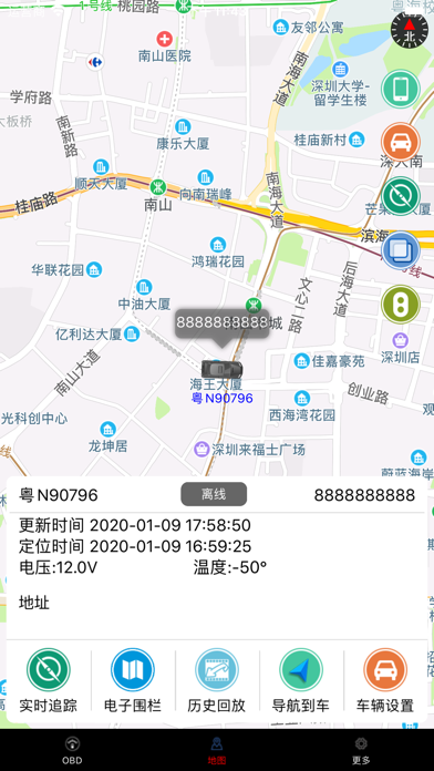 Screenshot #1 pour 二朗神控车