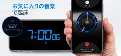 私の目覚まし時計 - スリープタイマー & アラーム スクリーンショット