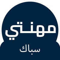 مهنتي سباك pour PC