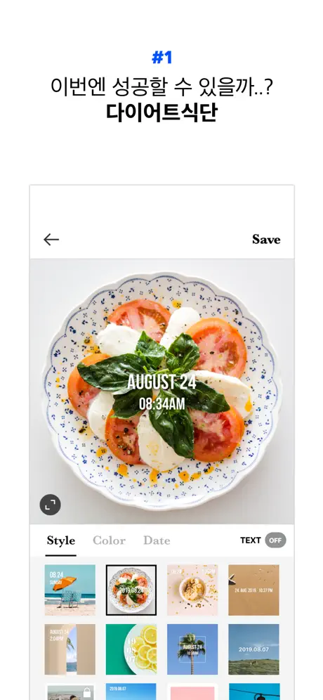 ByTime 바이타임 - 인증샷