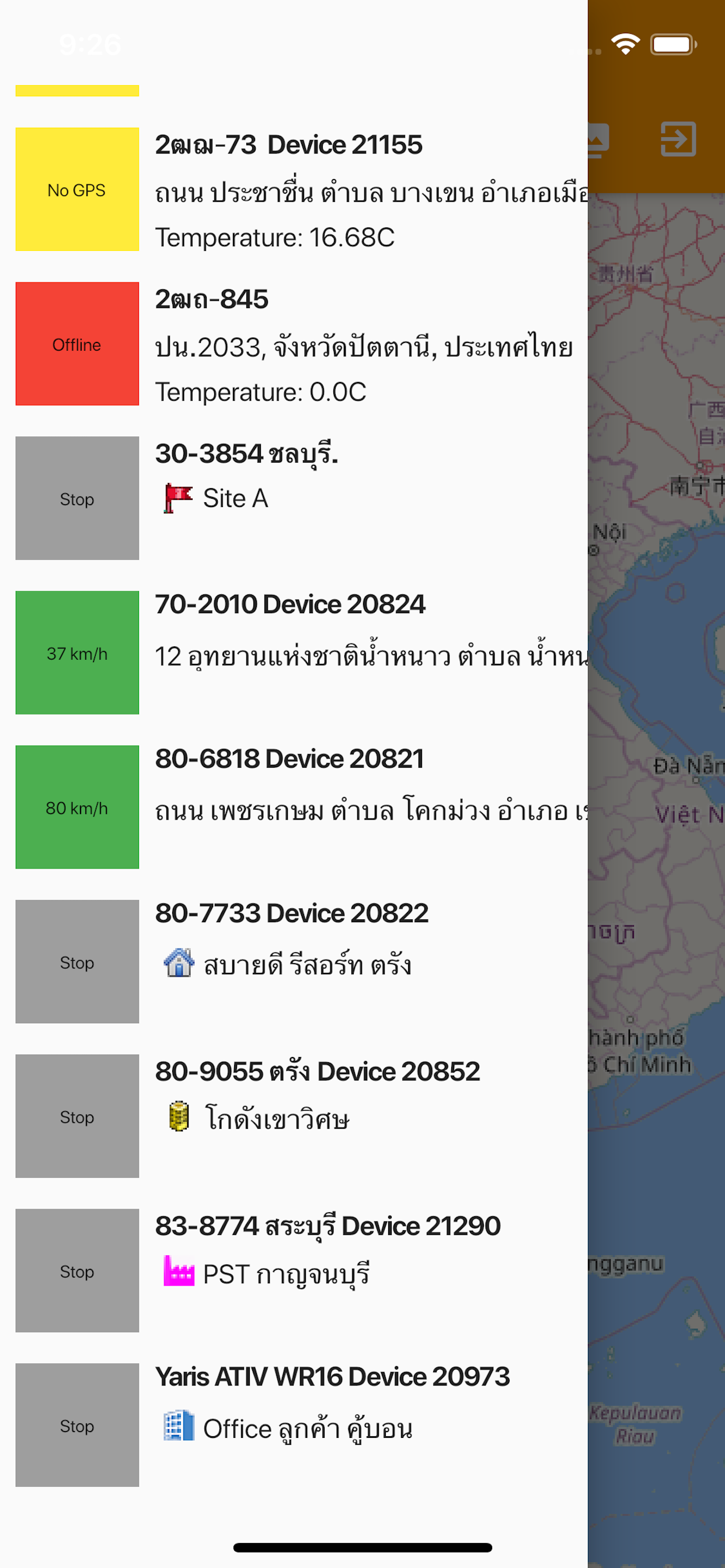 WayRoute