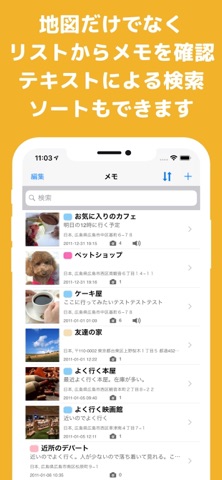 マプログ のスクリーンショット