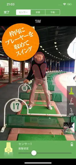 Game screenshot Plane Analyzer Plus mod apk