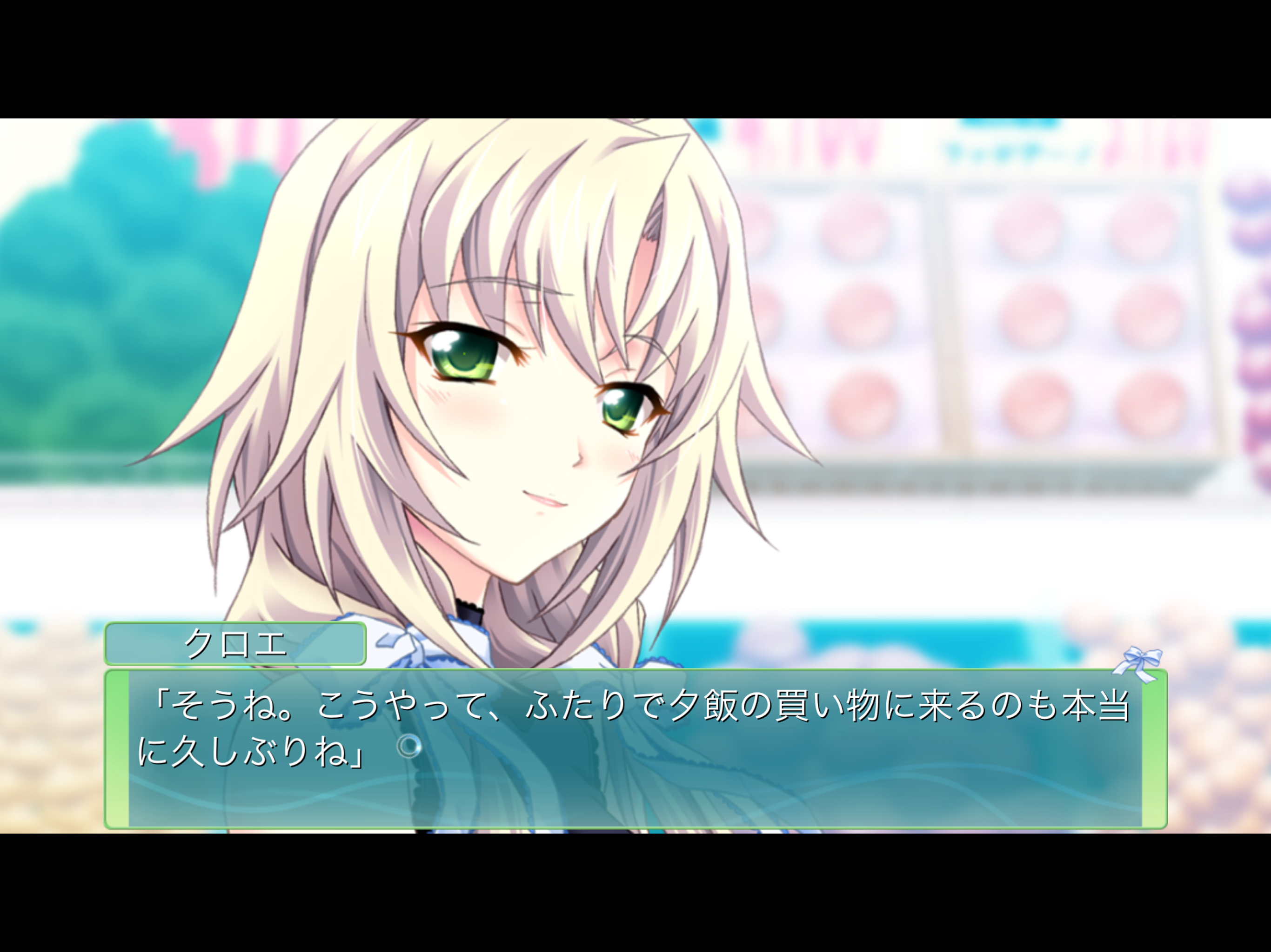 Memories Off 6 Next Relation screenshot 6